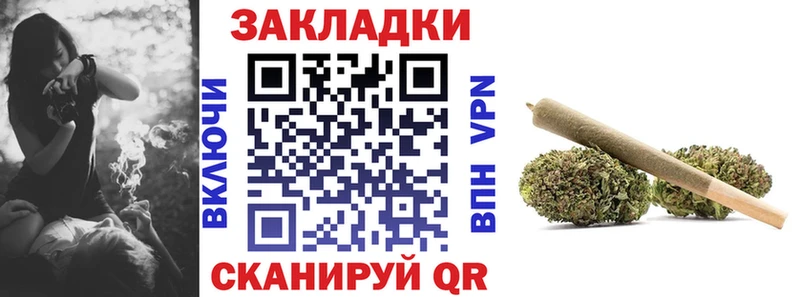Где купить наркоту Староминская ГАШИШ  Кокаин  МЕТАМФЕТАМИН  МЕФ 