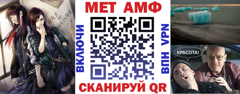 продажа наркотиков  кракен   АМФ 97%  Староминская 