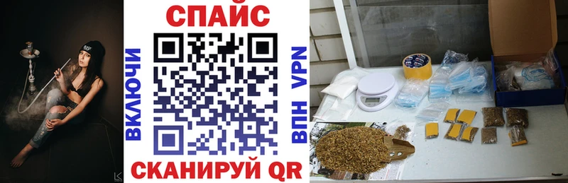 дарнет шоп  Староминская  блэк спрут зеркало  БУТИРАТ BDO 