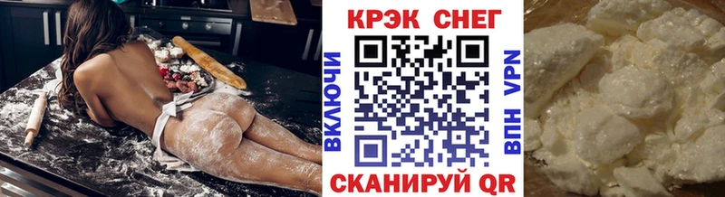 цены наркотик  Староминская  COCAIN Эквадор 