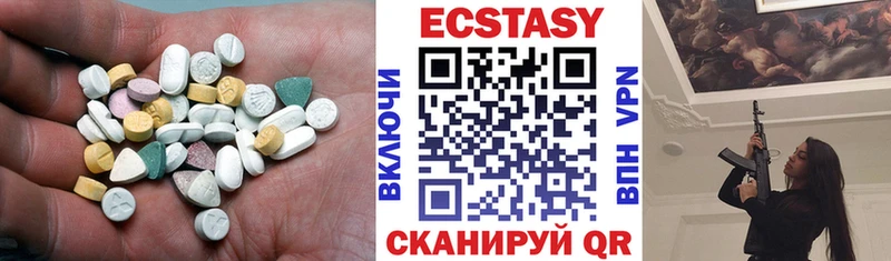 ЭКСТАЗИ VHQ  Староминская 