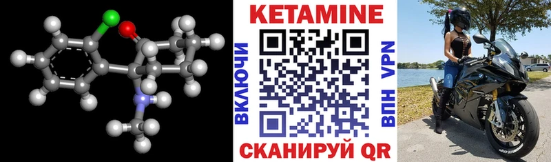 КЕТАМИН ketamine Староминская