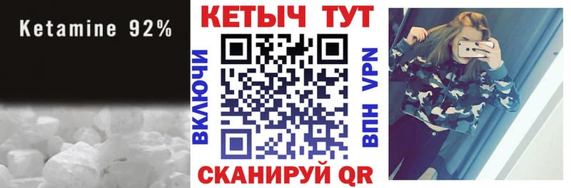 ОМГ ОМГ tor  Староминская  Кетамин ketamine 