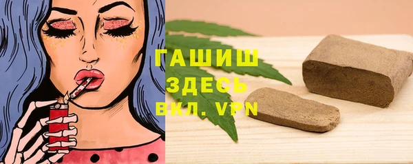 стаф Богородск