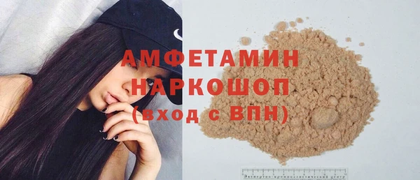 стаф Богородск
