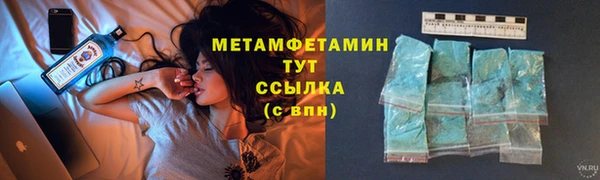 стаф Богородск