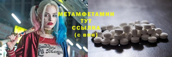 гидропоника Богданович