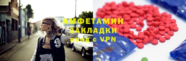стаф Богородск