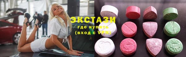 стаф Богородск