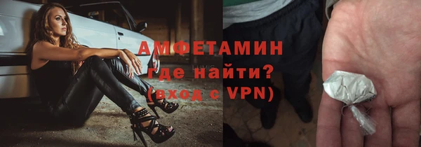 стаф Богородск
