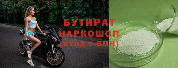 гидропоника Богданович