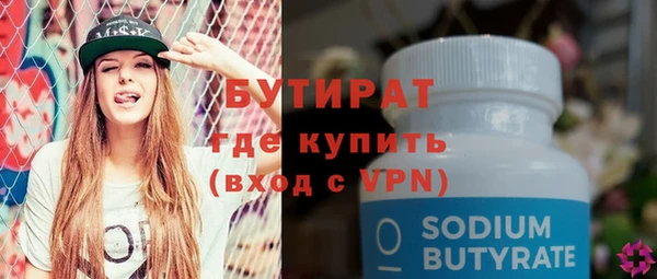 mix Богородицк