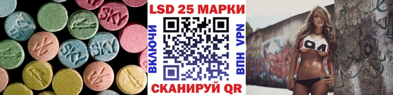 Лсд 25 экстази кислота  закладки  Староминская 