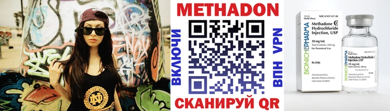 МЕГА   Староминская  Метадон белоснежный 