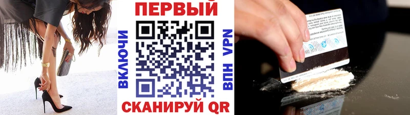 Первитин витя  Староминская 