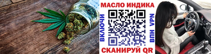 купить цена omg вход Дистиллят ТГК вейп Староминская