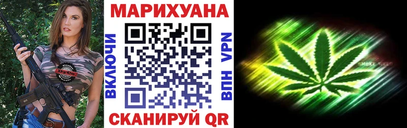 Каннабис семена Староминская