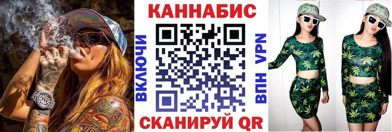 Канабис тримм Староминская
